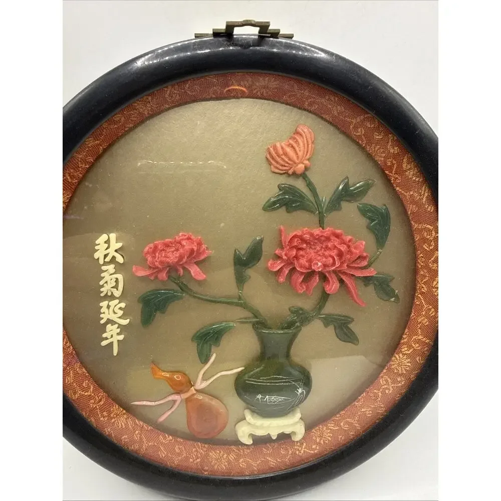 Vintage Chinese Carved ‘imitation Jade /Coral’ Shadow Box Wall Art 7.5